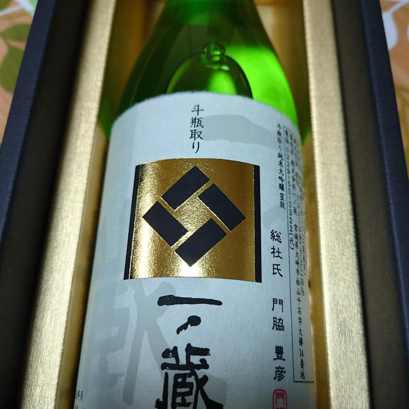 一ノ蔵　大吟醸(むとう屋 松島本店／まるむの立ち呑み)