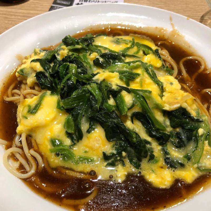 チータマほうれん草(ユウゼン )