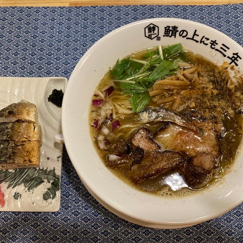 鯖そば(元味)(麺屋 鯖の上にも三年)