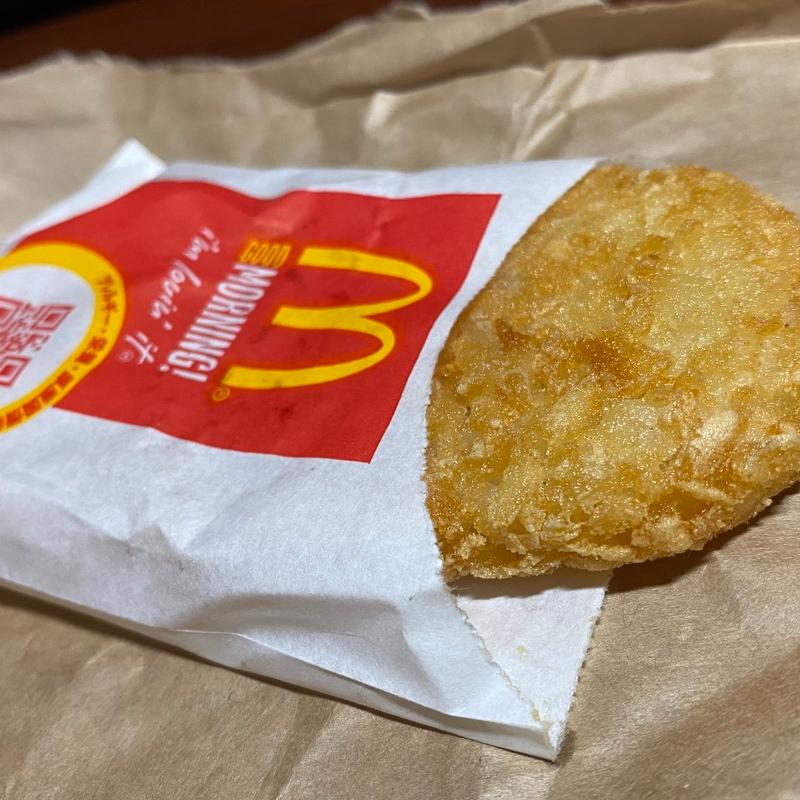 ハッシュポテト(マクドナルド 穂波パークシティ店)