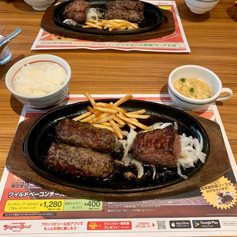 ブロンコおじさんのこだわり炭焼きがんこハンバーグ&炭焼きやわらかランチステーキ(ステーキハウスブロンコビリー高槻若松店)