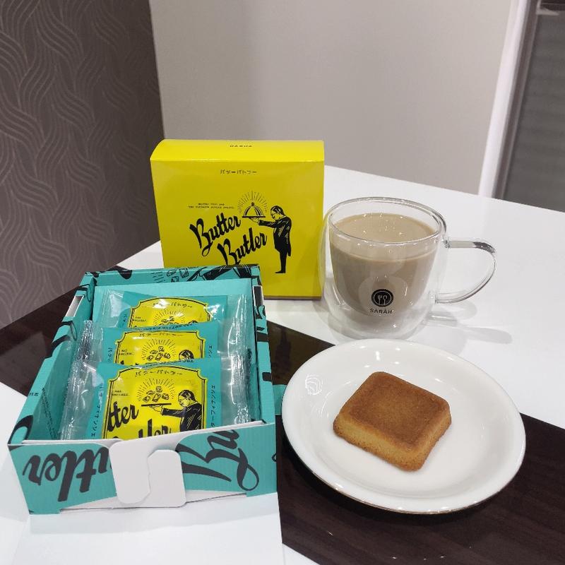 バターフィナンシェ(バターバトラー)