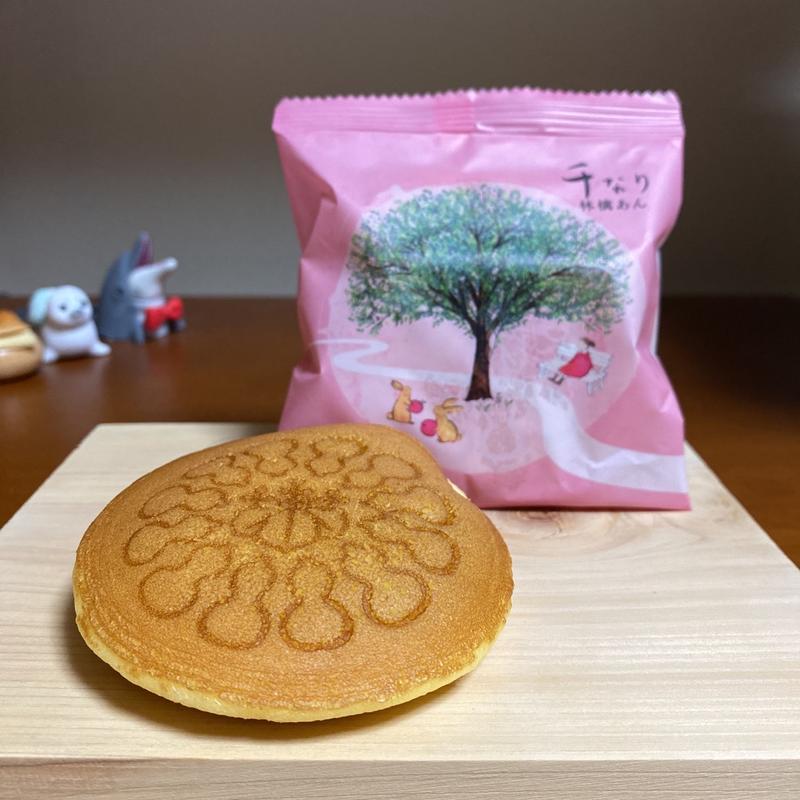 千なり(林檎あん)(両口屋是清 イオン八事店)