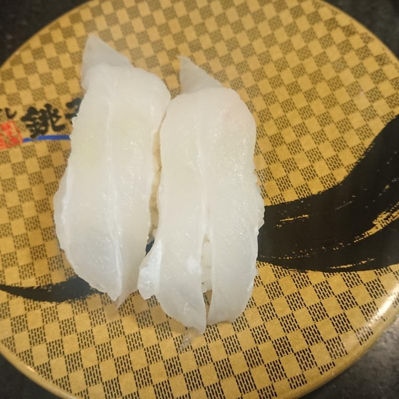 (すし銚子丸 八柱店)