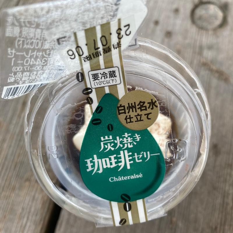 炭火焼きコーヒーゼリー(シャトレーゼ 網干店)