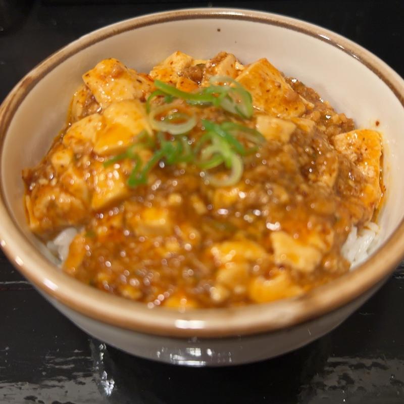 麻婆丼(竜胆 （りんどう）)