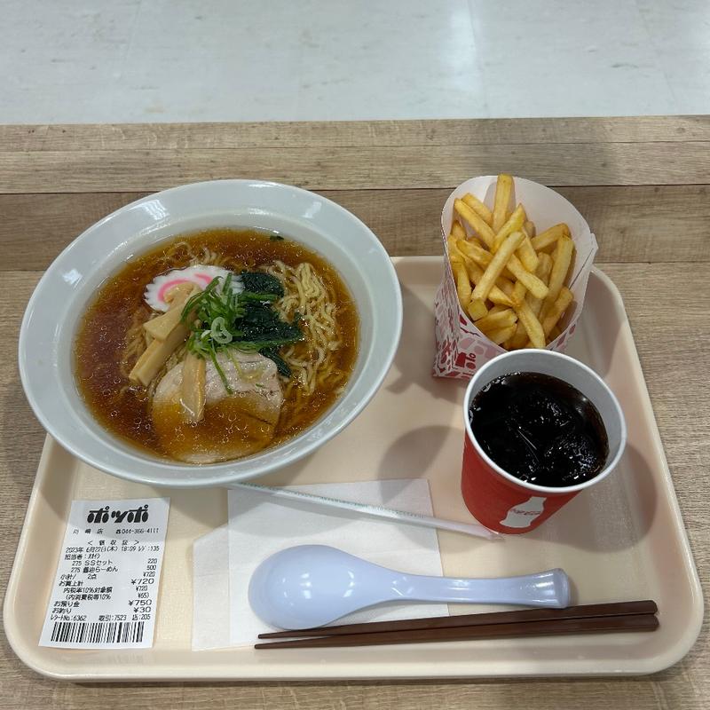 SSセット(ポッポ 川崎店)