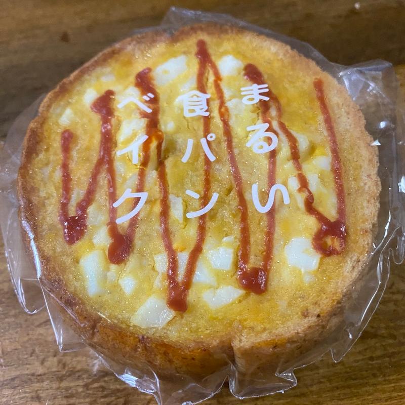 丸い食パンのたまごサンド(つるやパン まるい食パン専門店 )