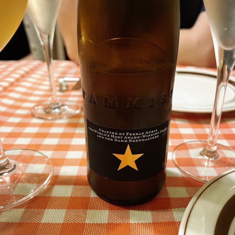 イネディット・ダム(サル イ アモール （Sal y Amor）)