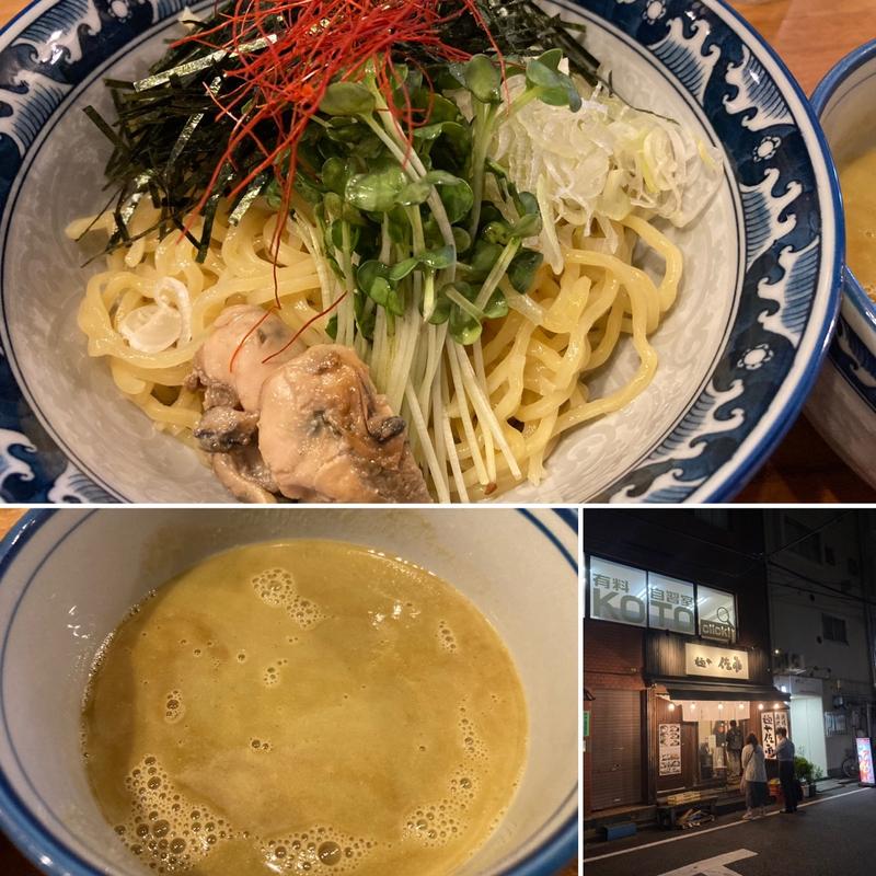 牡蠣つけ麺(麺や佐市)