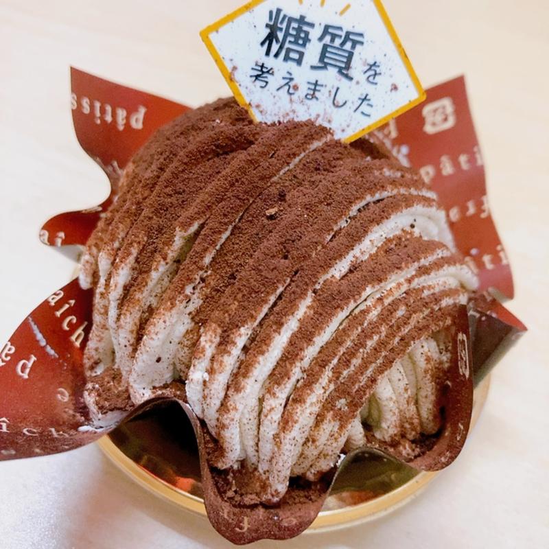 糖質を考えたティラミスモンブラン(シャトレーゼ 安佐祇園店)