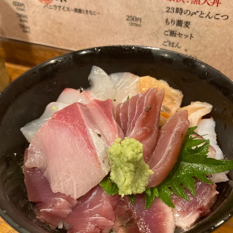 海鮮まかない丼(幸むら)