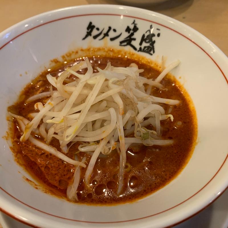 赤海タンメン(中サイズ)(博多辛味噌タンメン 笑盛 天神南店 (えもー))