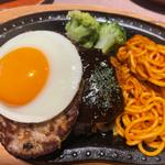 鉄板メンチカツスパ　エッグバーグ追加
