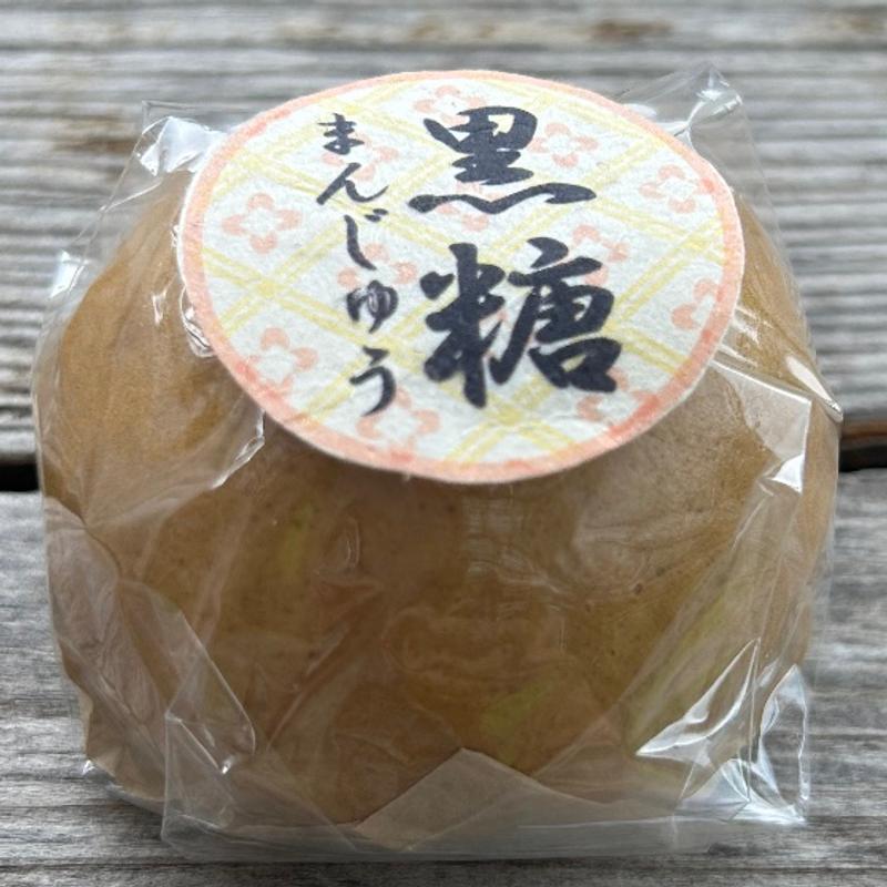黒糖まんじゅう(ART & CAFE 水仙月)