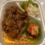 牛焼肉おかず(肉盛)(ほっかほっか亭 かいだ東町店)