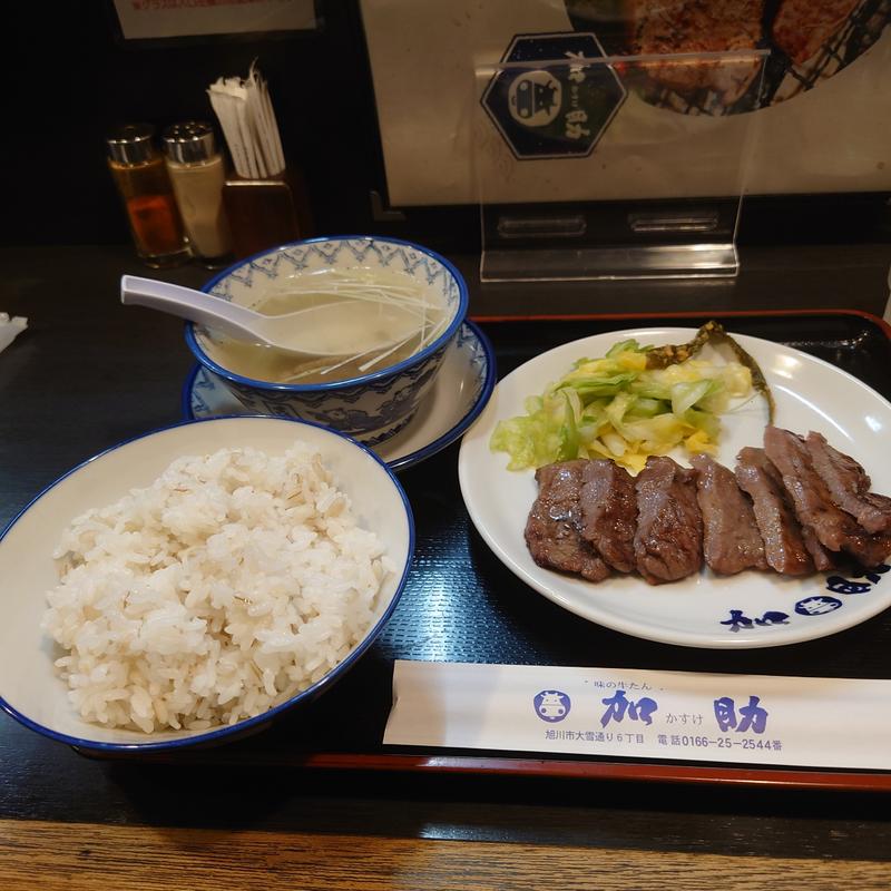 名物牛たん定食 しお味みそ味(加助 )