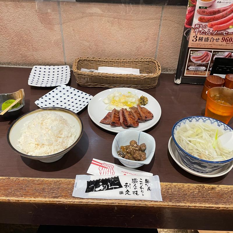 牛タン定食(牛たん炭焼 利久 イオンレイクタウン店)