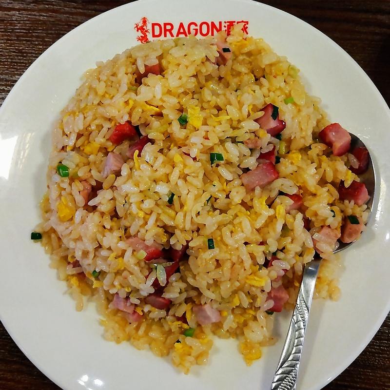 DRAGON式炒飯(DRAGON酒家 )
