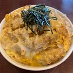 カツ丼(中華料理 登喜和)