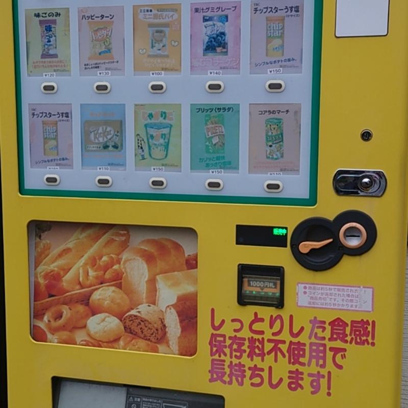 レトロ自販機(永平寺町)