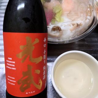 日本酒「光武」(観光酒蔵 肥前屋)