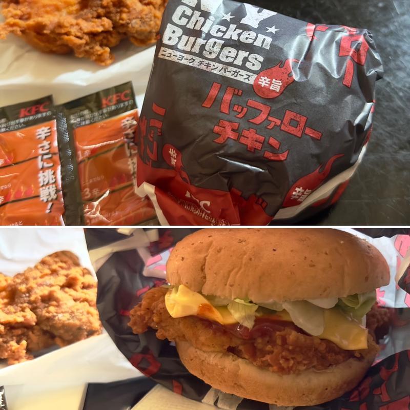 NYチキンバーガーズ辛旨バッファローチキンバーガー (ケンタッキーフライドチキン船橋芝山店)