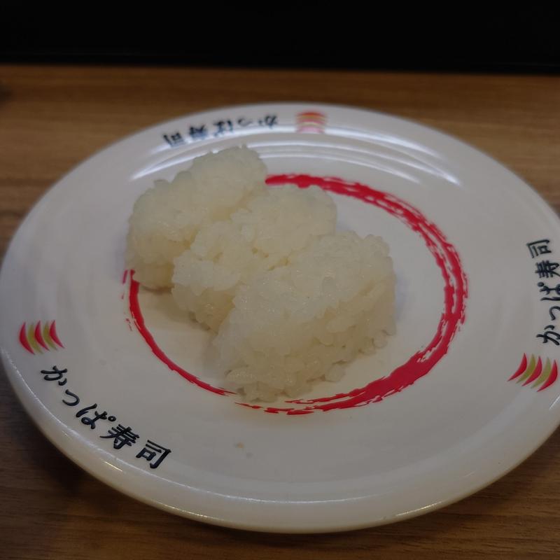 シャリ玉(かっぱ寿司 郡山亀田店 （コオリヤマ　カメダテン）)