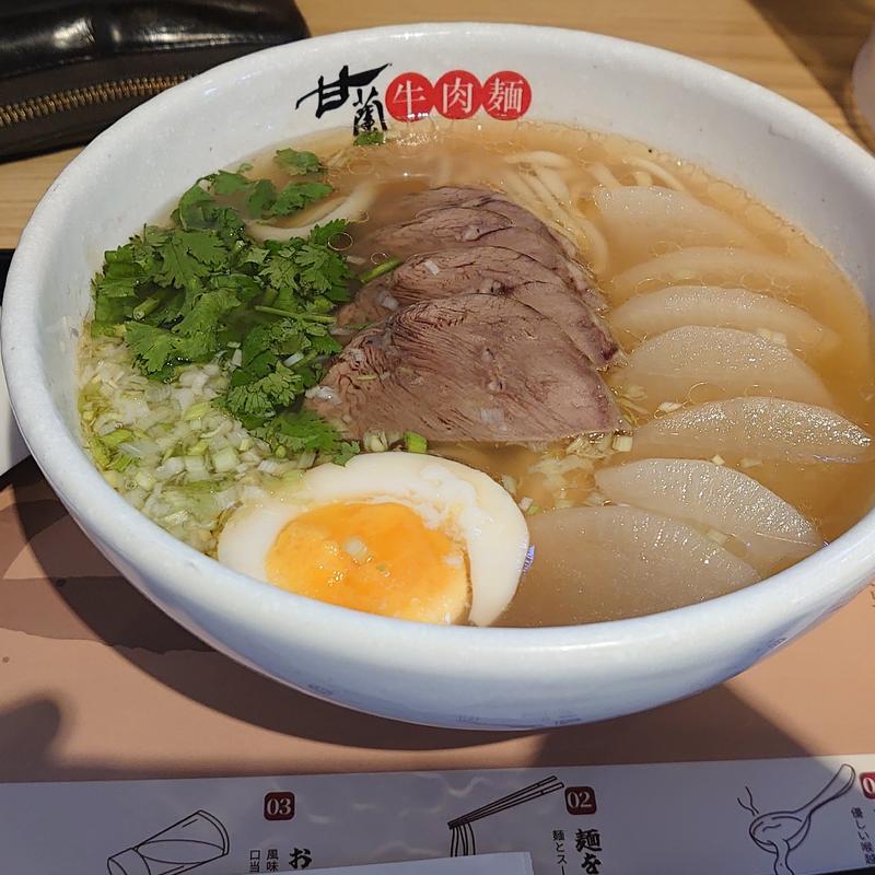 甘蘭牛肉麺(甘蘭牛肉麺 東京飯田橋店)