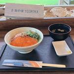 (YOSHIKA （ヨシカ）)