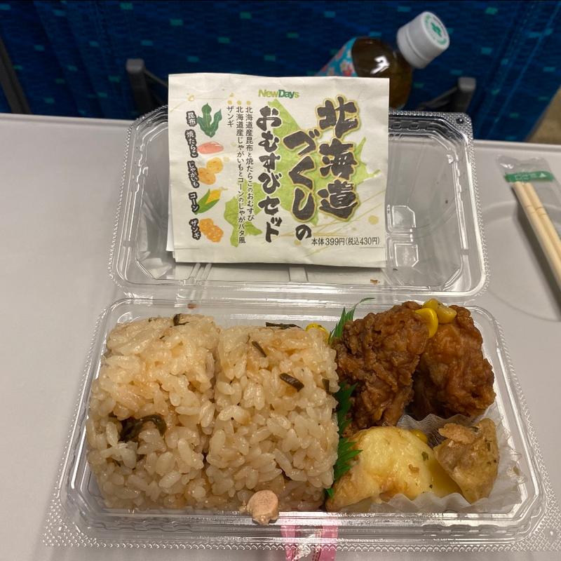 北海道ずくしのおむすびセット(NewDays 品川中央)