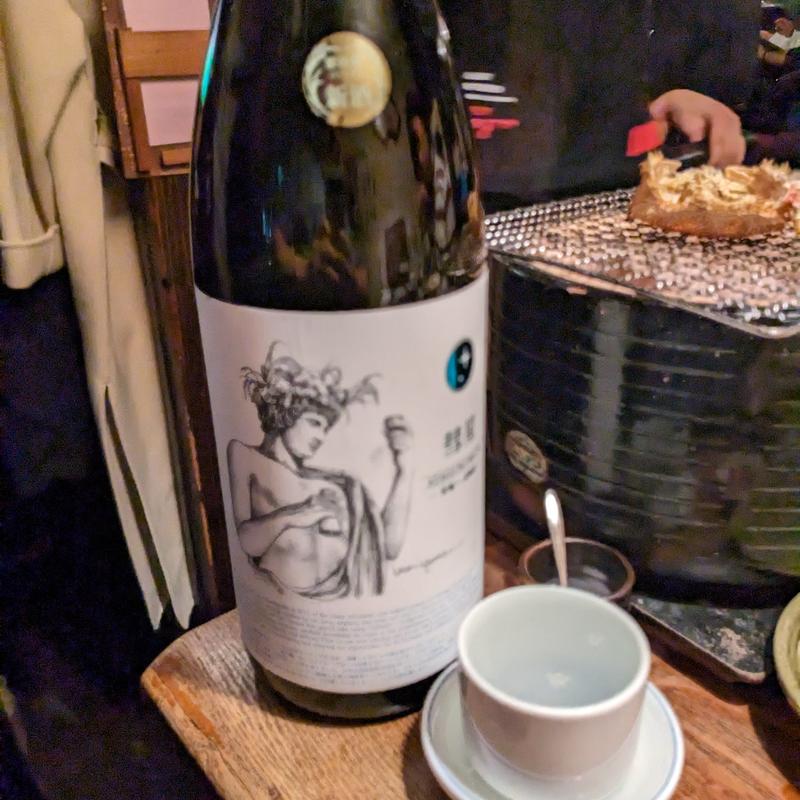 彗星(活食·隠れ酒蔵かけはし 総本店)