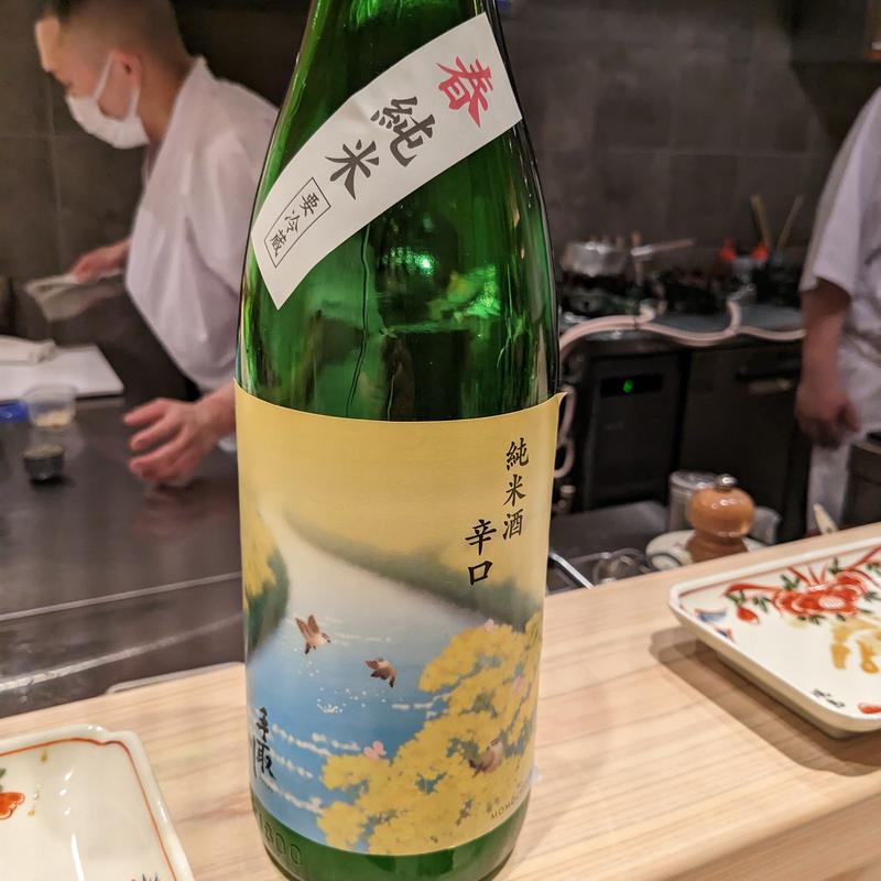 手取川(焼鳥高はし)