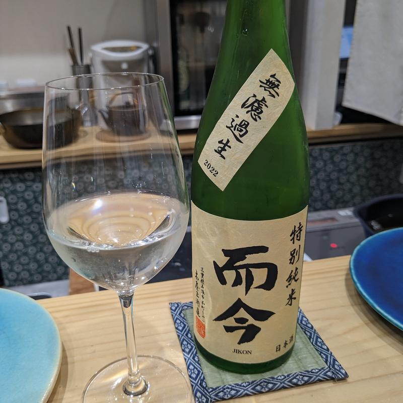 而今(野毛のおにかい)