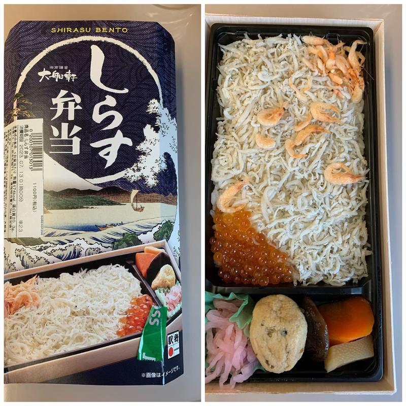 しらす弁当(駅弁屋 踊 グランスタ東京)