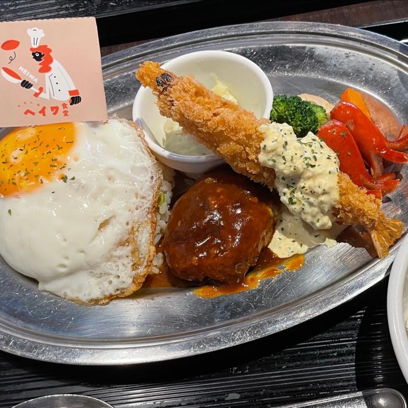 王様のランチ(ヘイワ食堂)