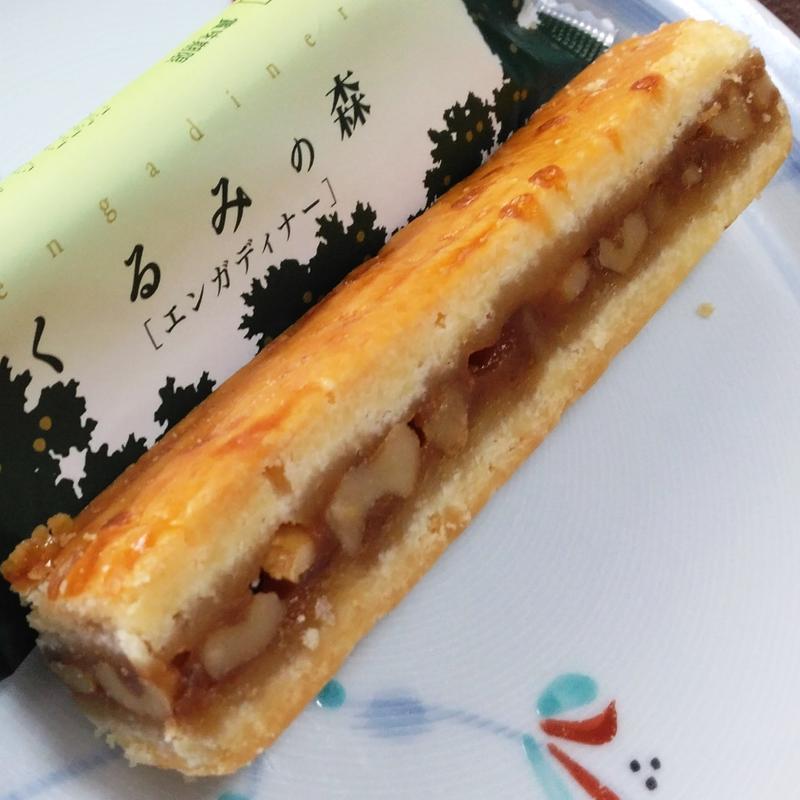 くるみの森(風月堂 ベルフ仙北店 )