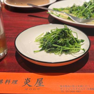 (香港料理 炎屋)