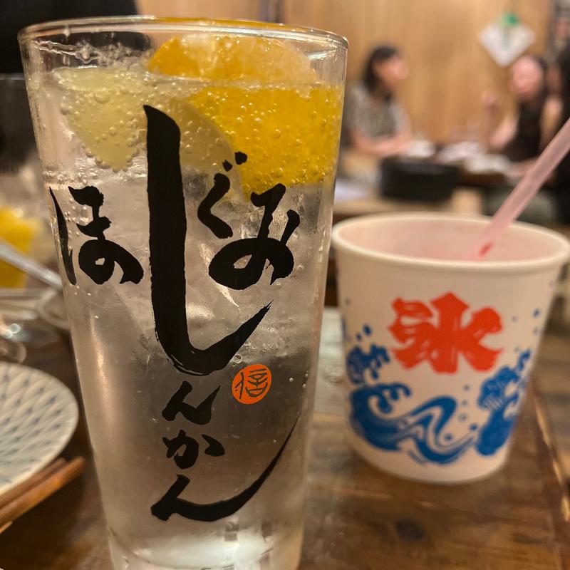 生レモンサワー(いざかや ほしぐみ 新館)