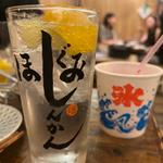 生レモンサワー