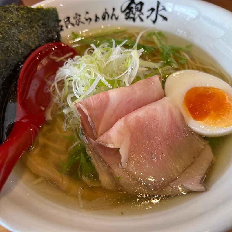 淡麗塩ラーメン(古民家らぁめん銀水)