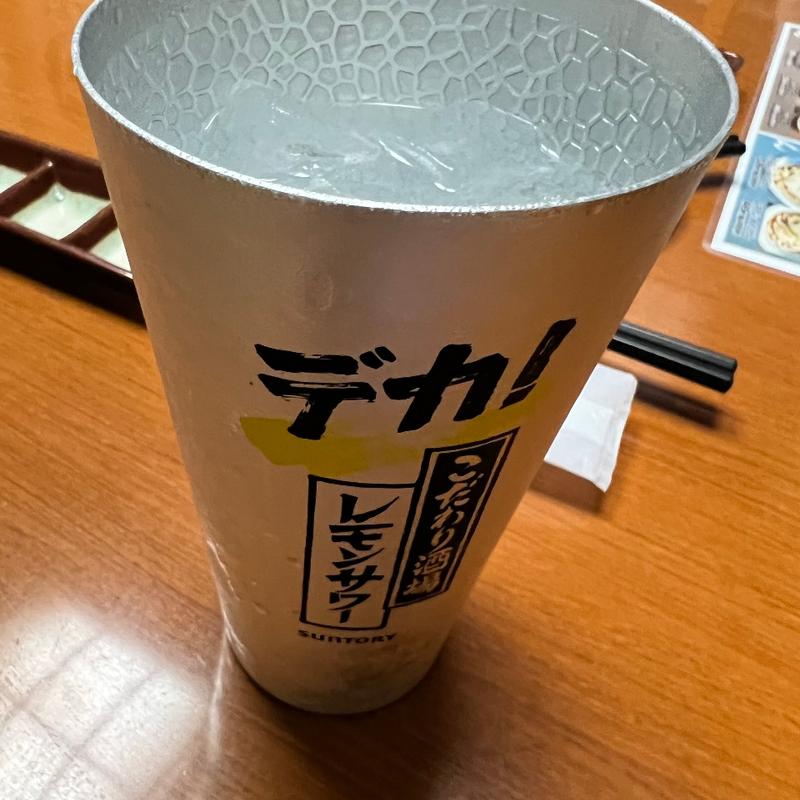 こだわり酒場のデカレモンサワー(目利きの銀次 草加西口駅前店)