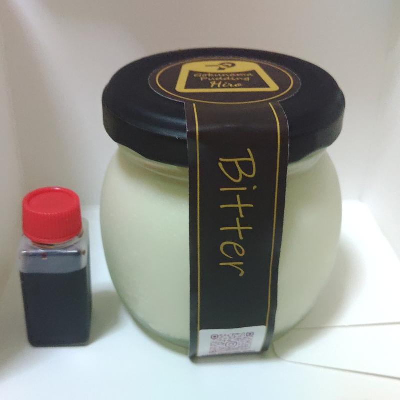 極生ビター(極生プリン専門店ひろ)