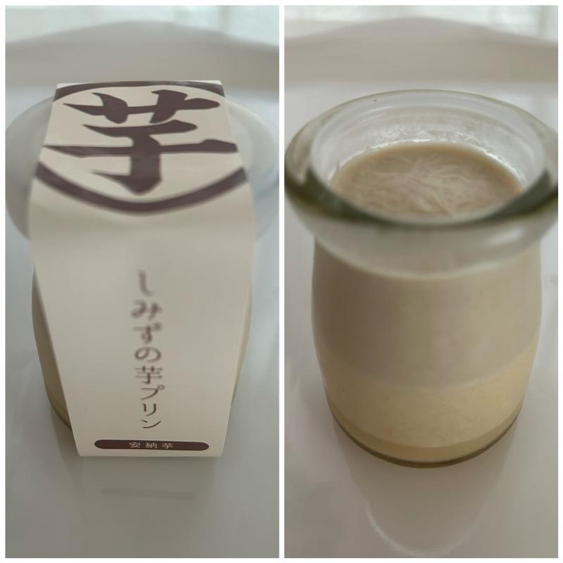 しみずの芋プリン 安納芋(高級芋菓子しみず フォレストモール京田辺店)