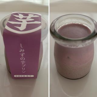 しみずの芋プリン 安納芋X紫芋(高級芋菓子しみず フォレストモール京田辺店)