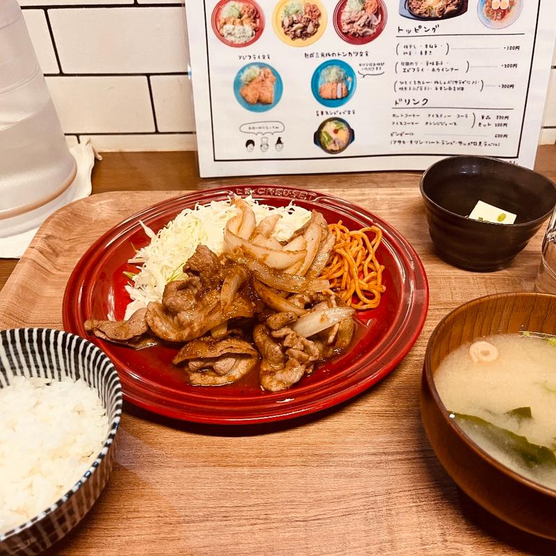 生姜焼き定食(ムシャムシャ食堂)