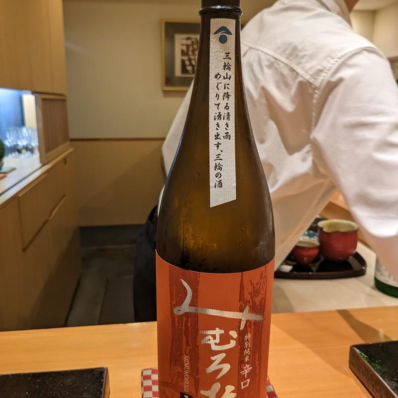 みむろ杉(鮨まつうら)