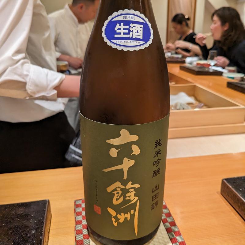 六十餘洲(鮨まつうら)