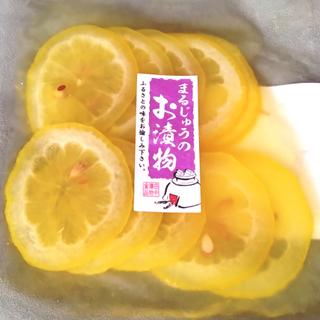 はちみつ塩レモン(田中漬物食品 南口店 )