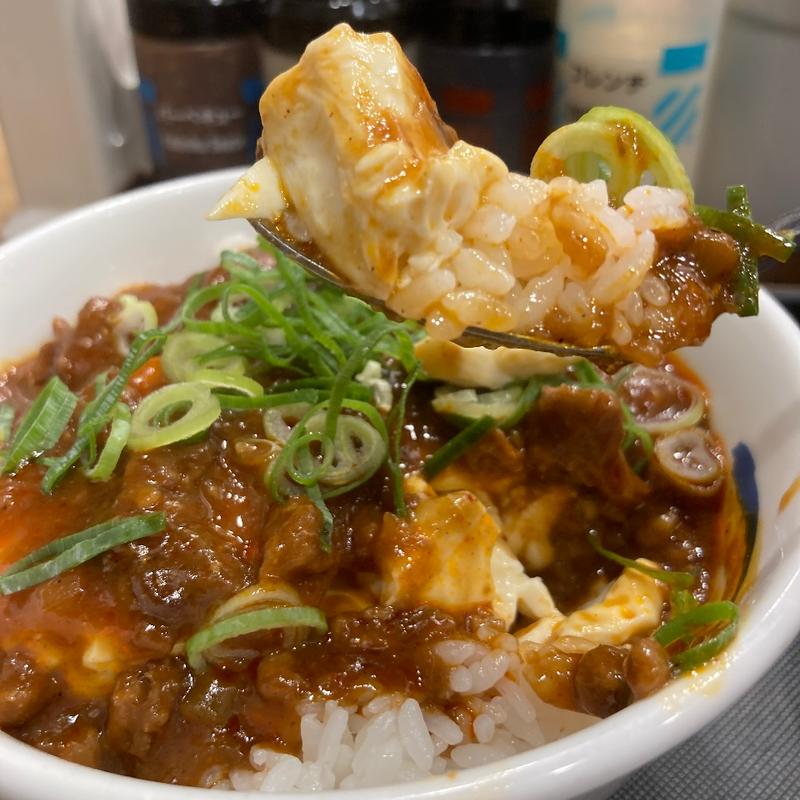 富士山豆腐の本格麻婆めし(すき家 グリナード永山店  )